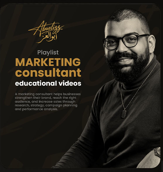 Marketing Strategy